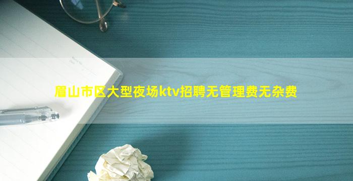 阳江夜总会招聘